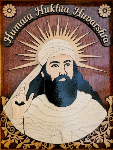 Humata Hukhta Hvarshta Bust Panel