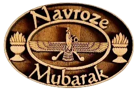 Navroze Mubarak Oval