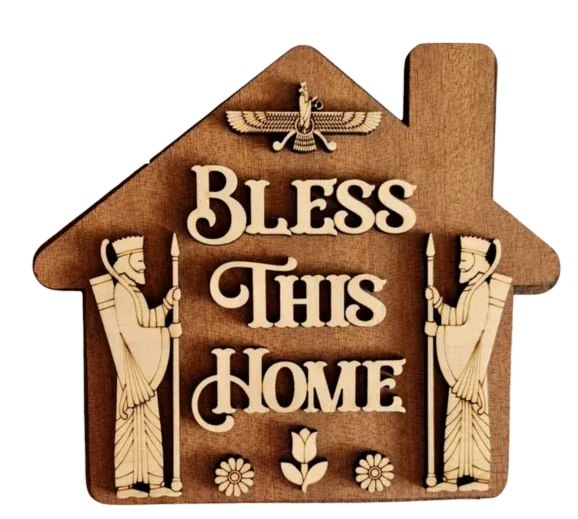 Bless This Home with Guards