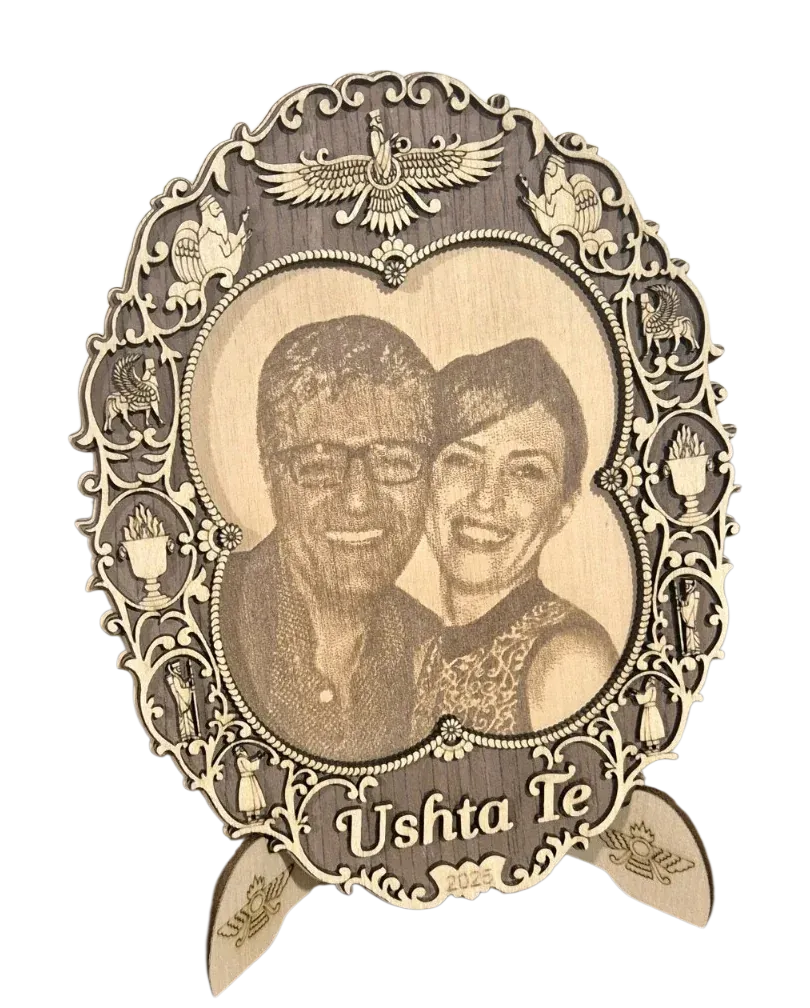 Ushta Te Portrait Frame
