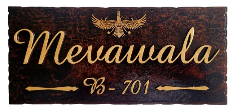 Farohar Script Nameplate