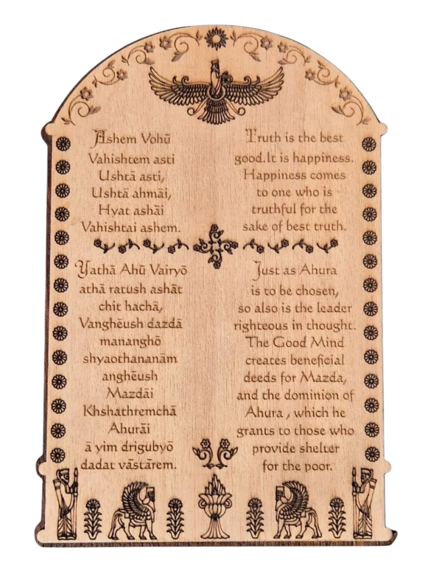 Ashem Vohu & Yatha Ahu Vairyo Tablet
