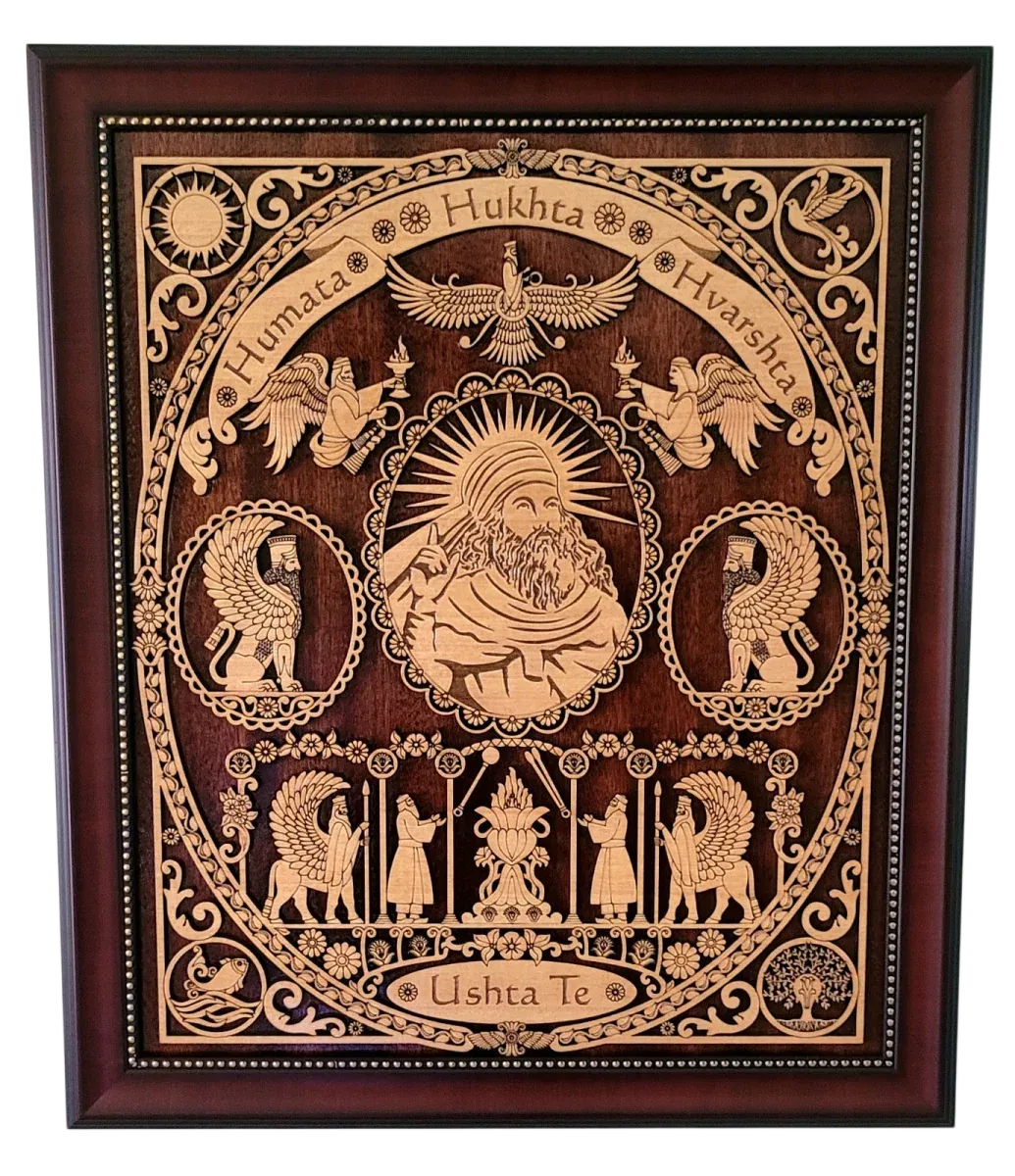 Humata Hukhta Hvarshta Panel, view 2