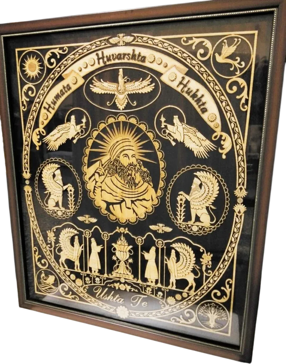Humata Hukhta Hvarshta Panel, view 3
